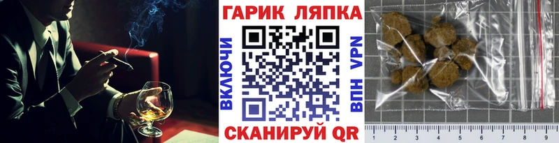 Как найти наркотики Нестеров Каннабис  Alpha PVP  ГАШ  Cocaine 