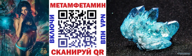 Амфетамин 98%  наркотики  Нестеров 