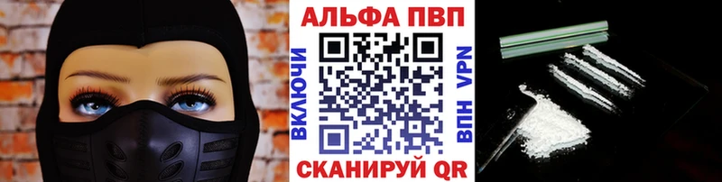 A-PVP мука  Нестеров 