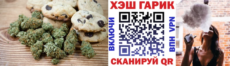 маркетплейс состав  Нестеров  Печенье с ТГК марихуана 