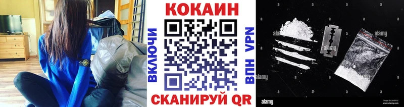 купить  сайты  OMG зеркало  Кокаин 99%  Нестеров 