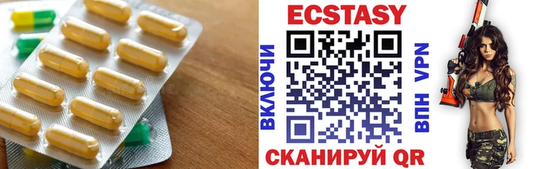 Экстази круглые закладки Нестеров