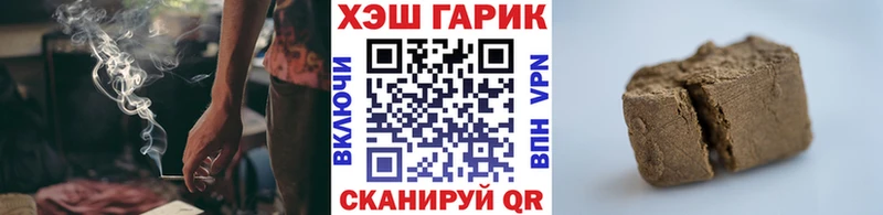 mega зеркало  Нестеров  Гашиш убойный  где купить наркоту 