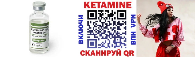 КЕТАМИН VHQ  где можно купить   Нестеров 