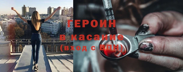 спиды Белокуриха