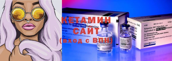 спиды Белокуриха