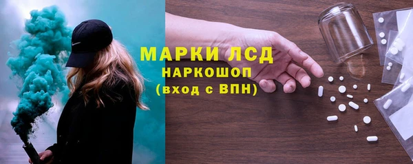 дистиллят марихуана Беломорск