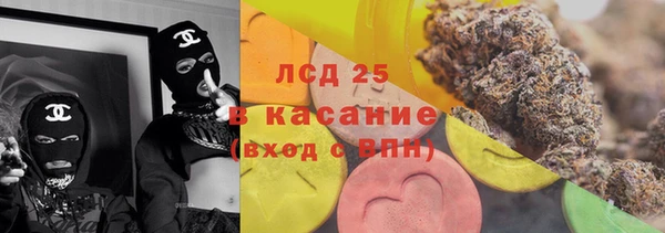 дистиллят марихуана Беломорск