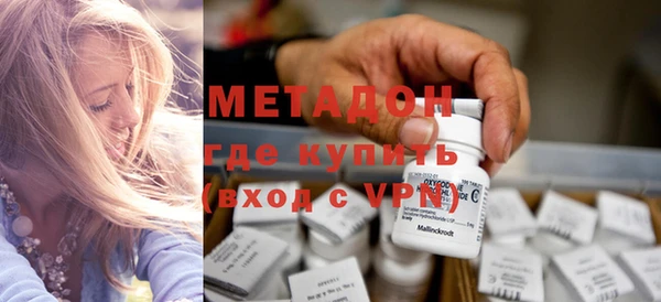 спиды Белокуриха