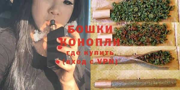 дистиллят марихуана Беломорск