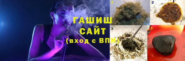 герыч Белоозёрский