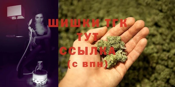 дистиллят марихуана Беломорск