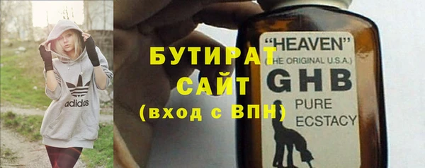 спиды Белокуриха