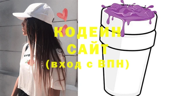 герыч Белоозёрский