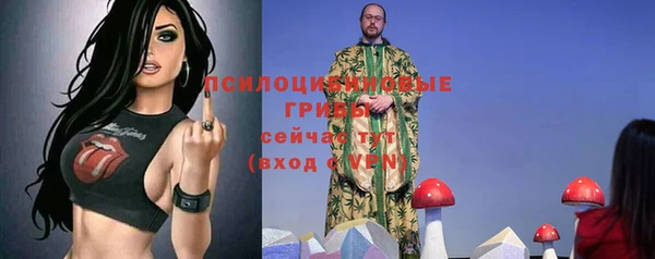 дистиллят марихуана Беломорск