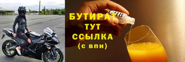 MESCALINE Пролетарск