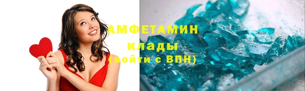спиды Белокуриха