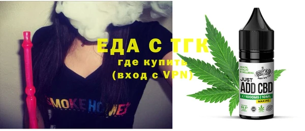 спиды Белокуриха