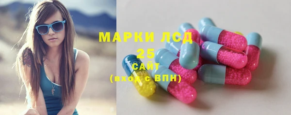 спиды Белокуриха