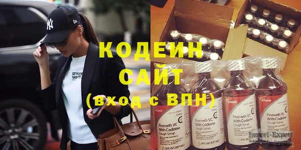 спиды Белокуриха