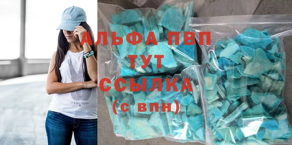 герыч Белоозёрский