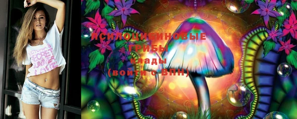 герыч Белоозёрский