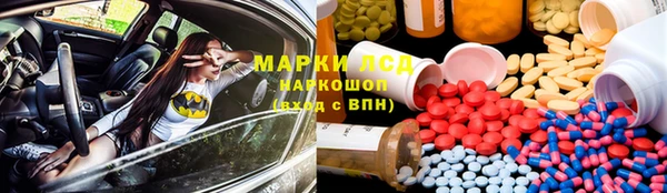 спиды Белокуриха