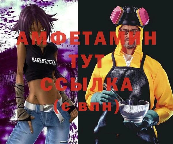 дистиллят марихуана Беломорск