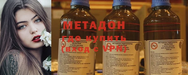 дистиллят марихуана Беломорск