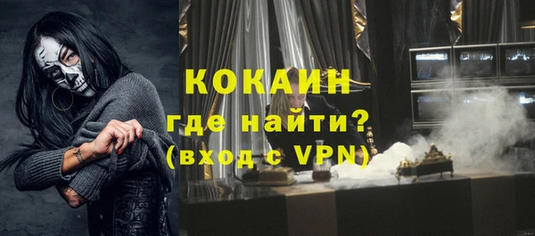 дистиллят марихуана Беломорск