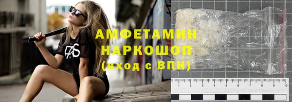 дистиллят марихуана Беломорск