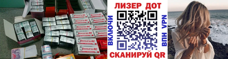 купить наркоту Нестеров Лсд 25 экстази ecstasy