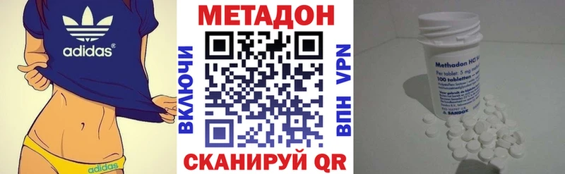 где продают наркотики  Нестеров  Метадон кристалл 