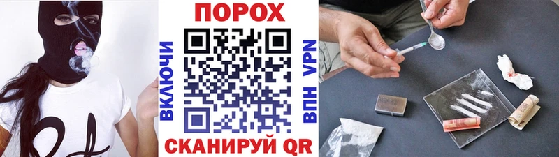 МЕТАМФЕТАМИН пудра Нестеров