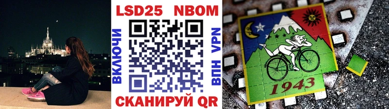 Марки 25I-NBOMe 1500мкг  hydra   Нестеров  дарнет шоп 